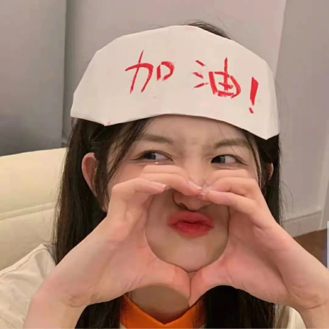 行运扫把星